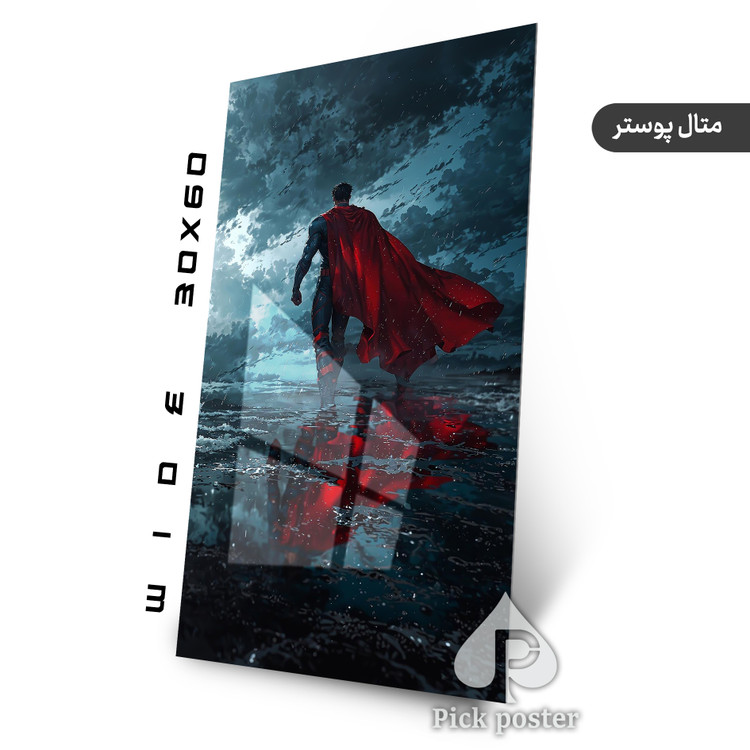 متال پوستر با طرح سوپر من 30*60 واید