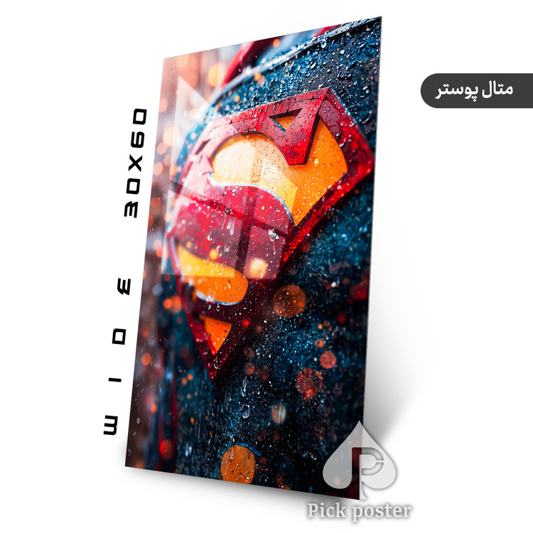 متال پوستر با طرح لوگوی سوپر من super-man