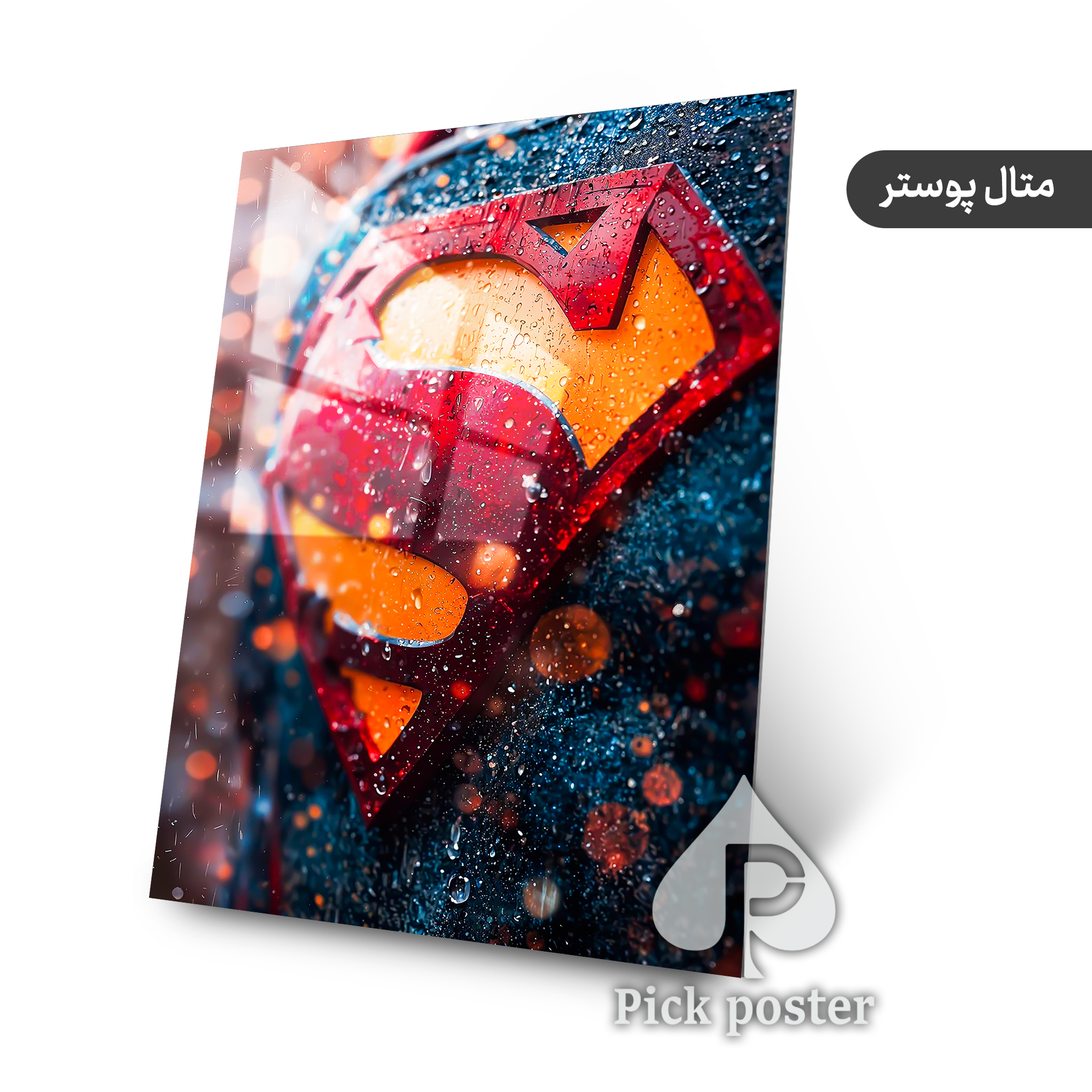 متال پوستر با طرح سوپر من  super-man