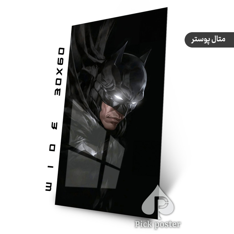 متال پوستر واید 30*60با طرح بتمن bat-man