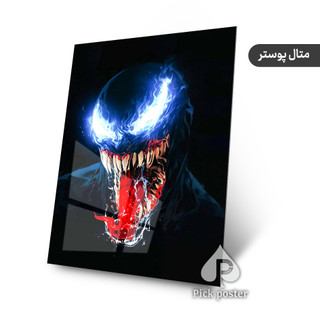 متال پوستر با طرح ونوم venom پیک پوستر