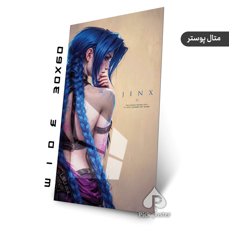 متال پوستر واید 30*60 با طرح شخصیت jinx جینکس - سریال arcane