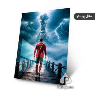متال پوستر عمودی با طرح رونالدو پای آتشین - پیک پوستر